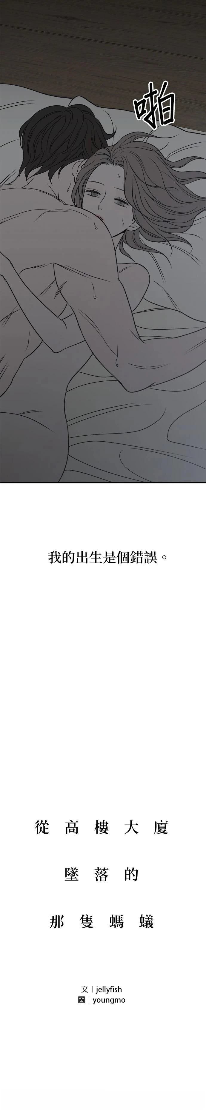 第19话2