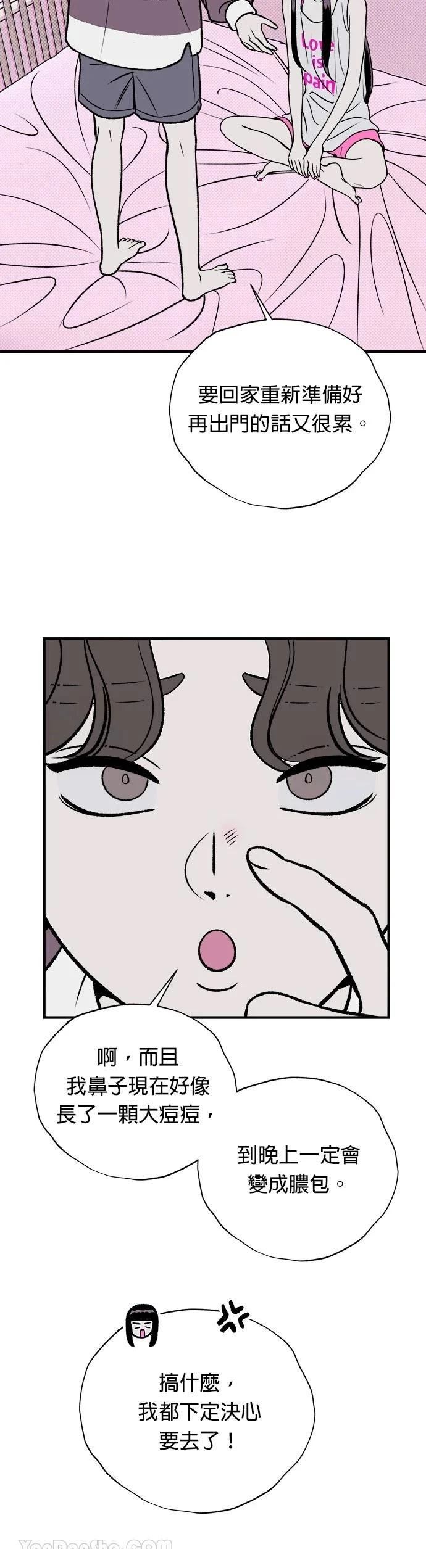 第16话3