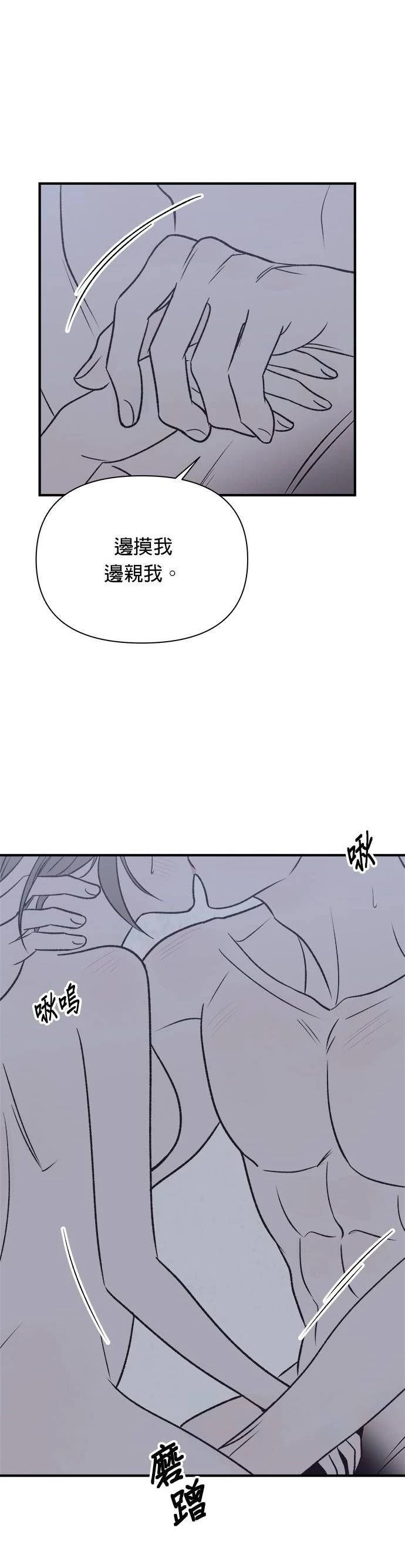 第29话0