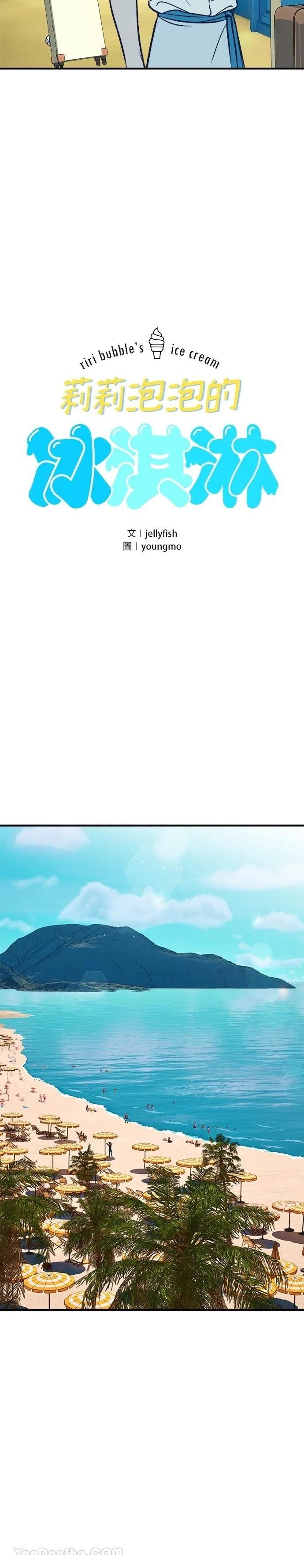 第7话4