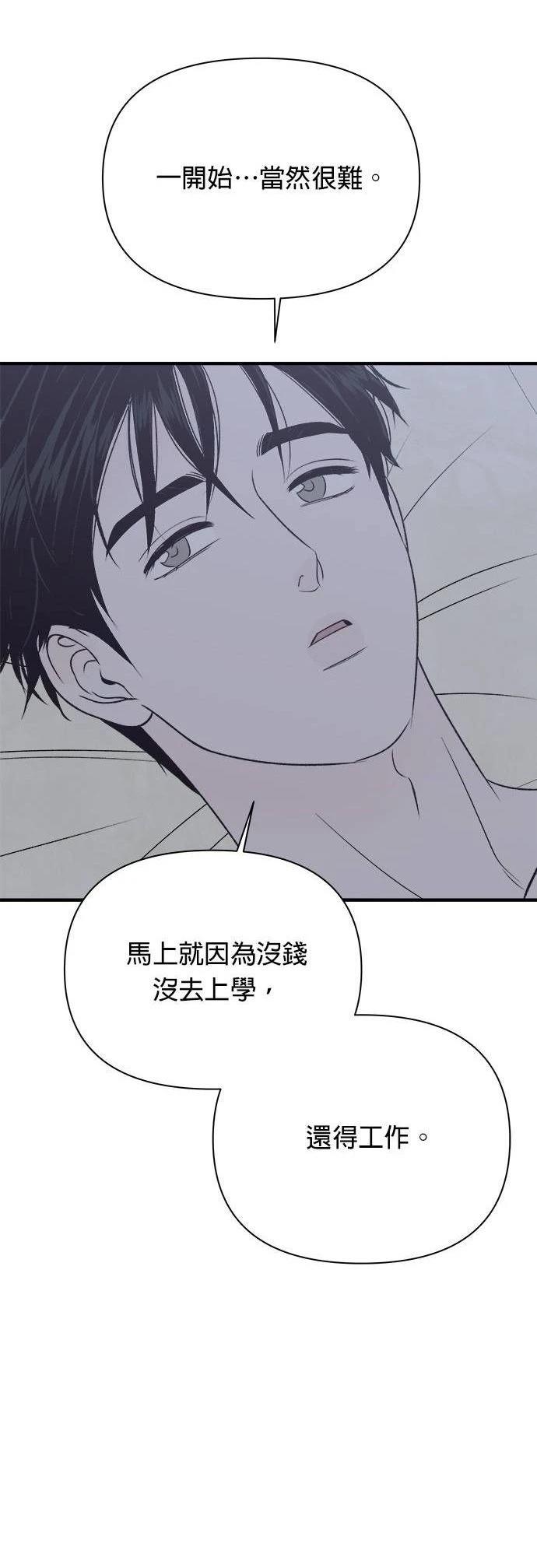 第29话2