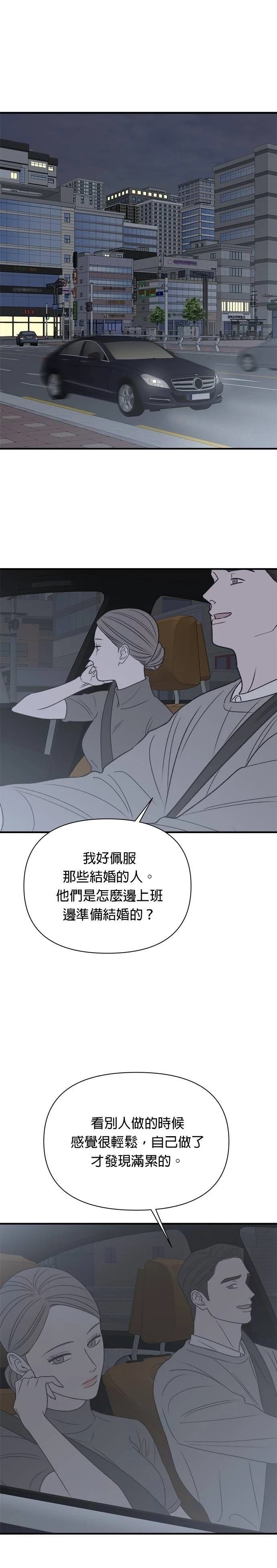 第30话0