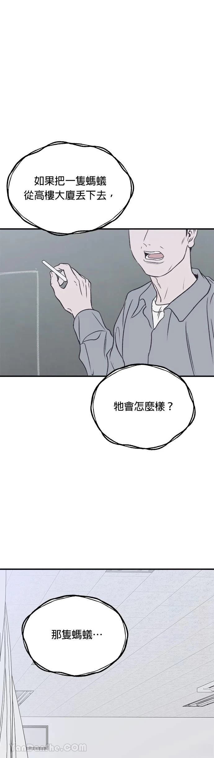 第18话4