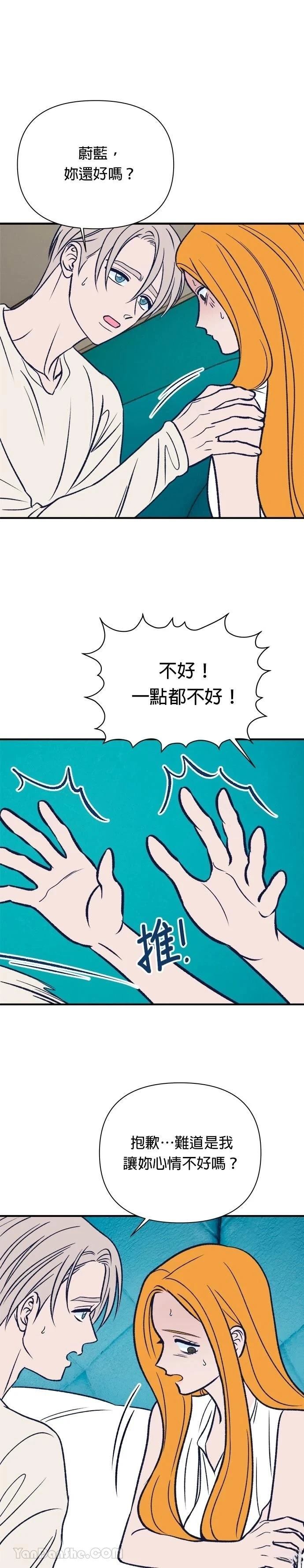 第12话3