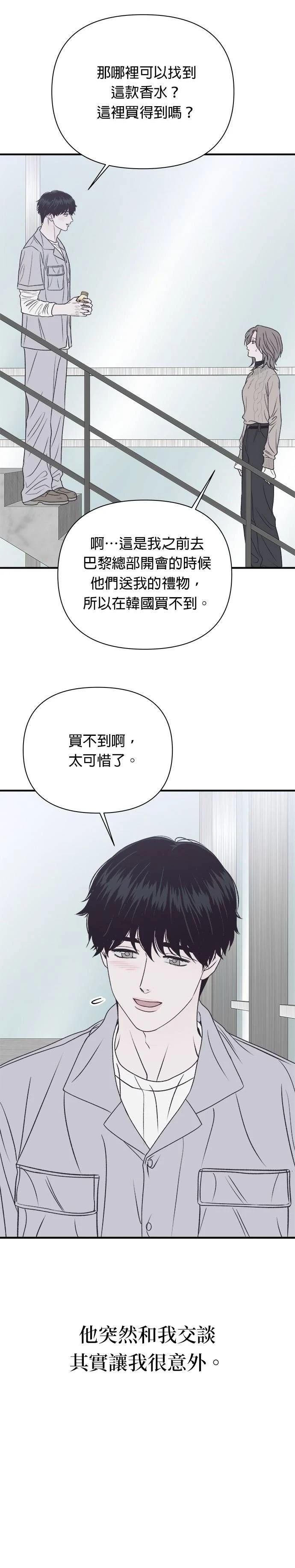 第20话2