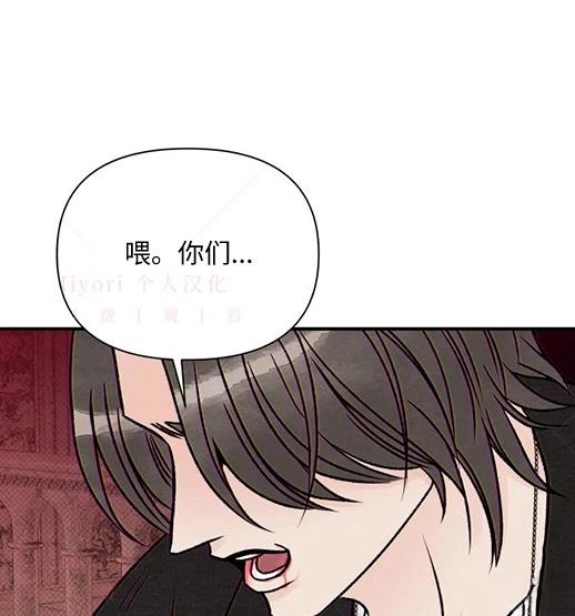 第6话2