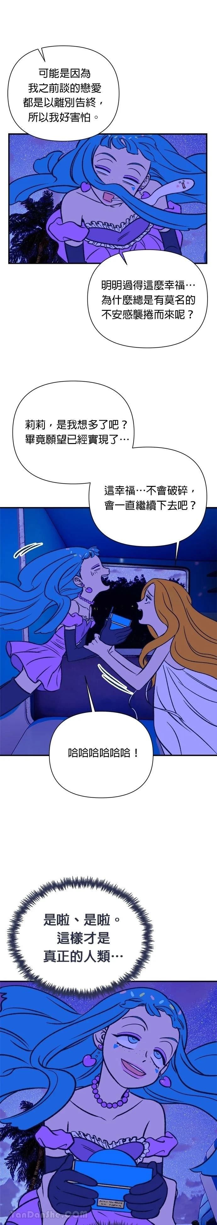 第11话4
