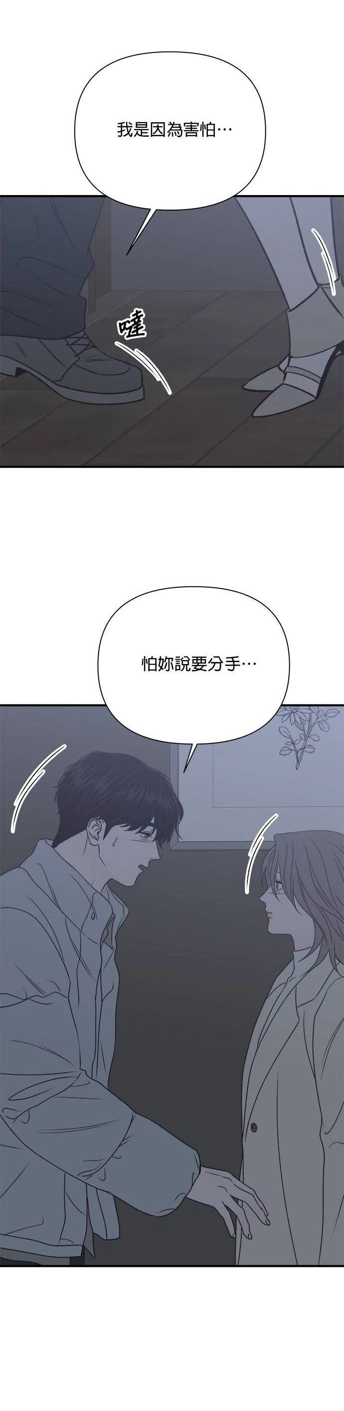 第33话2