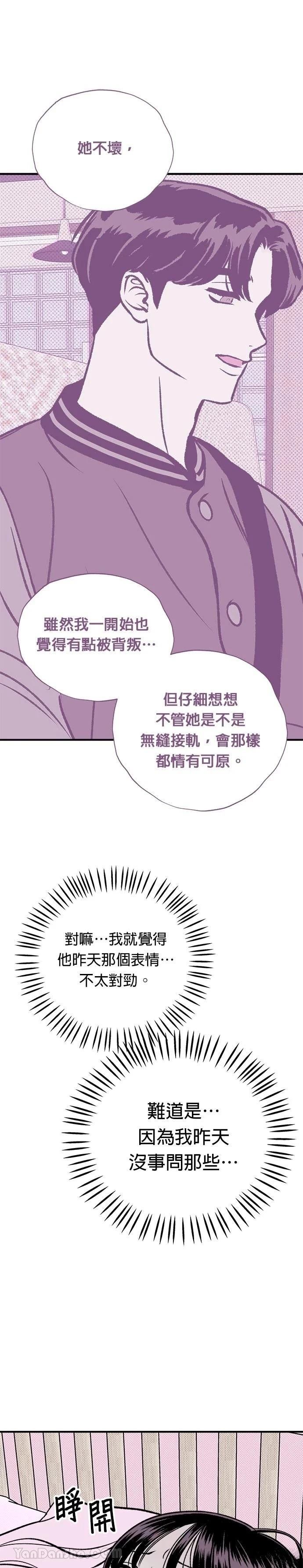 第15话3