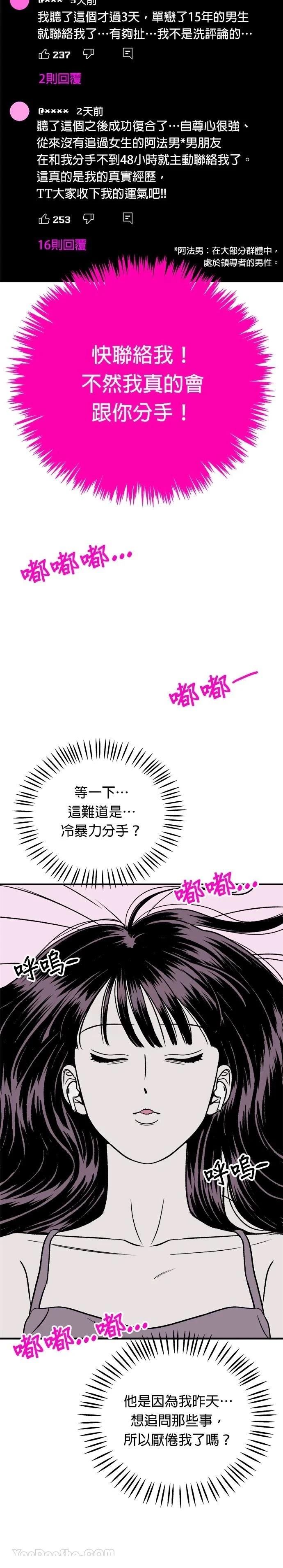 第15话2
