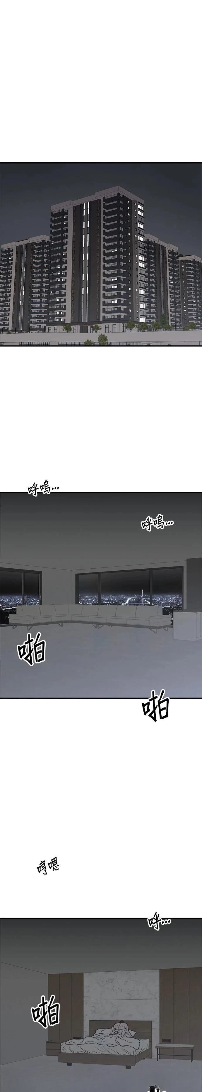 第19话0