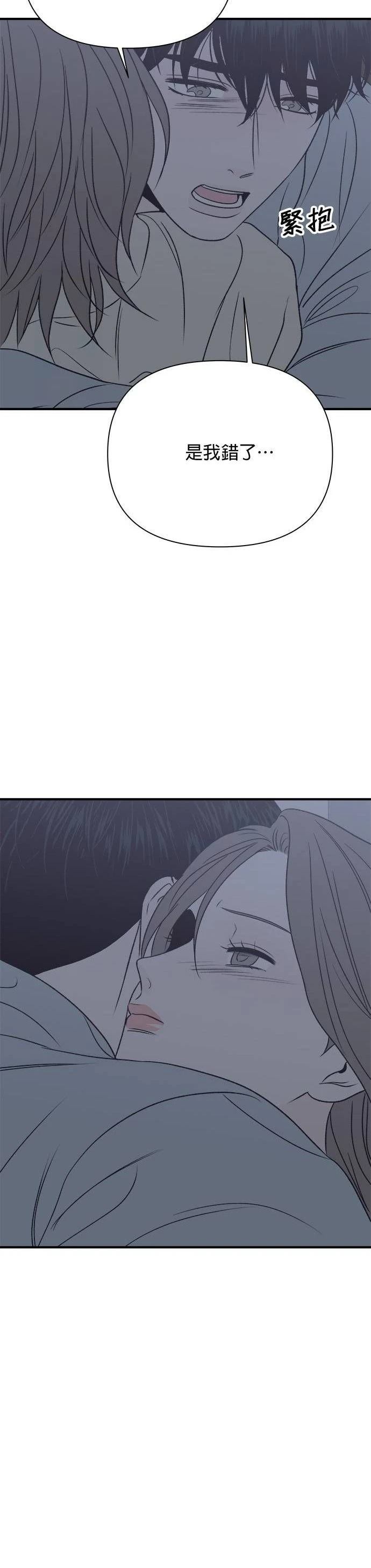 第33话4