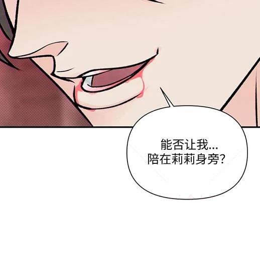第6话4