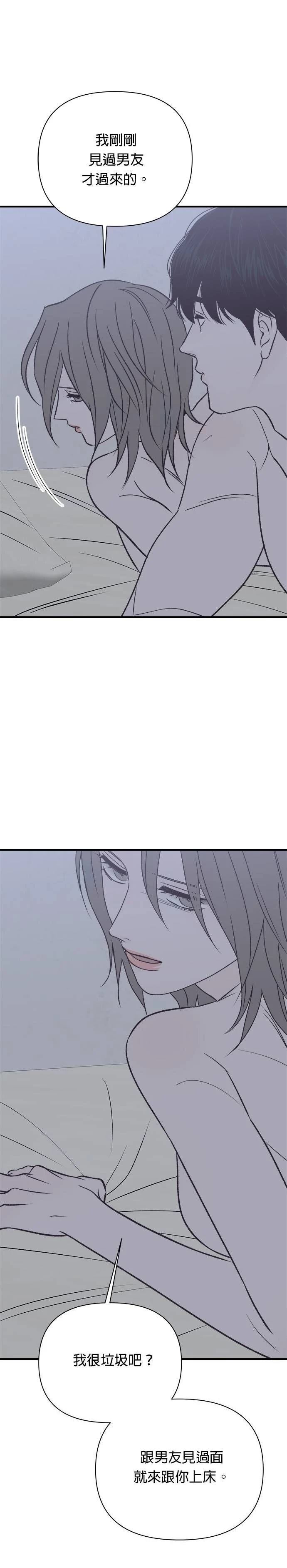 第30话2