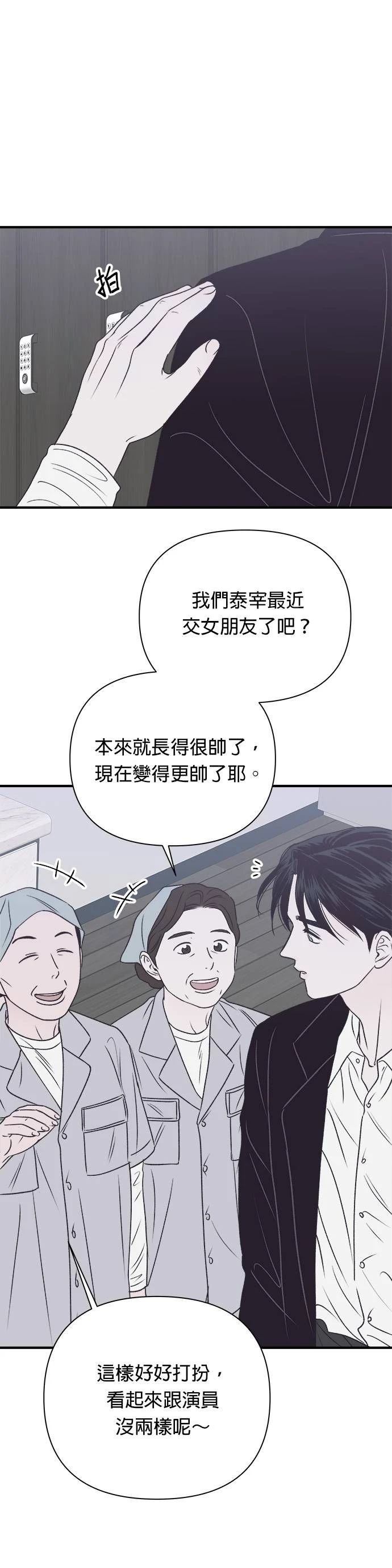 第31话1