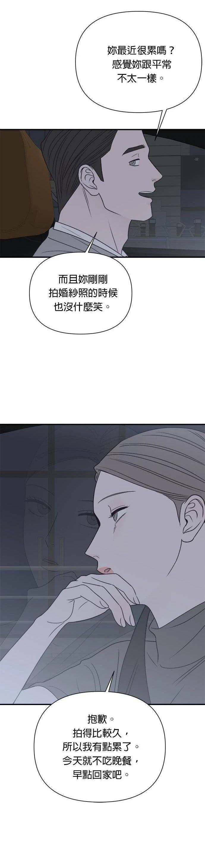 第30话2