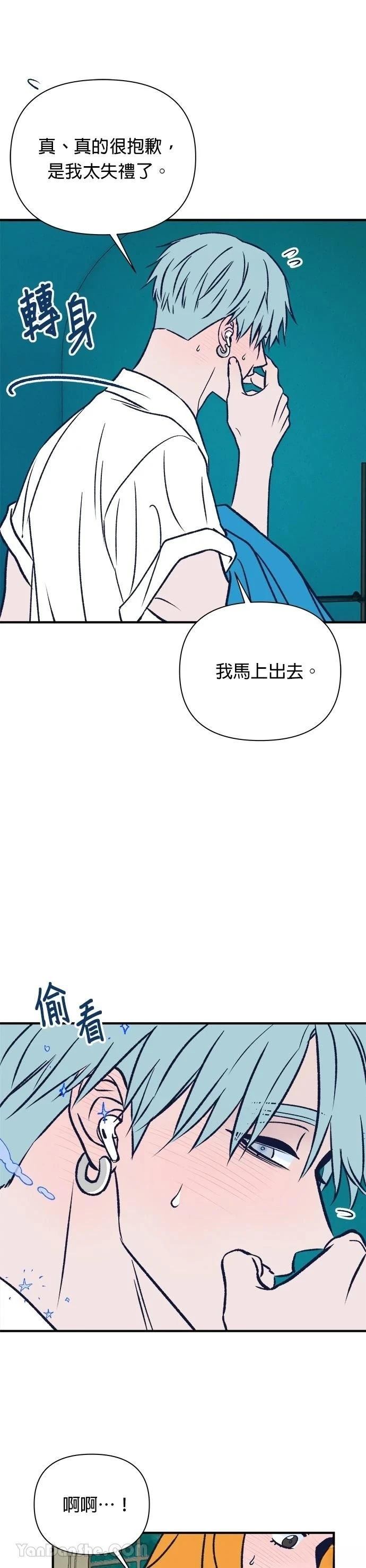 第8话3