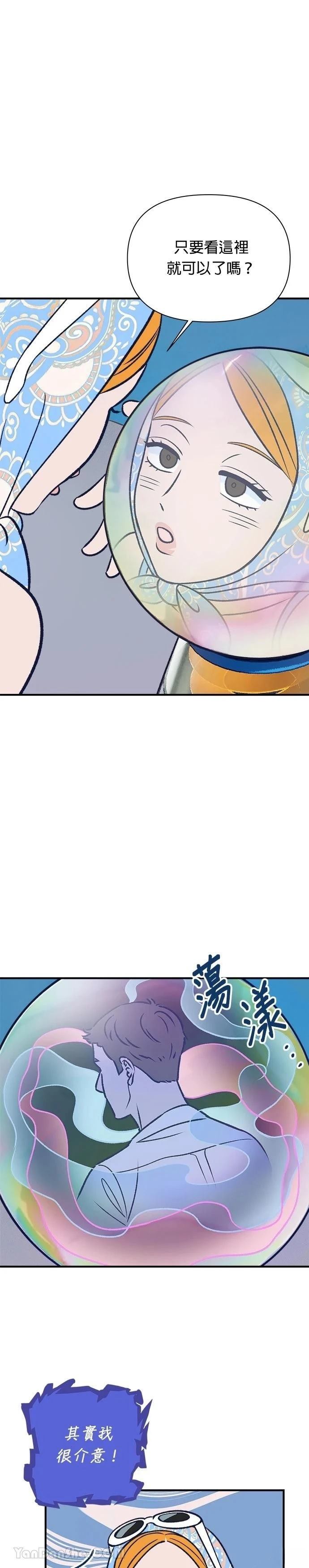 第7话0