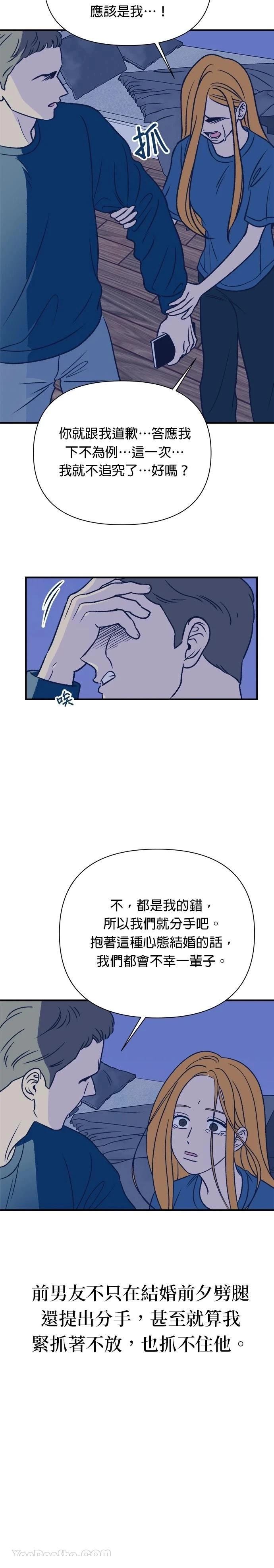 第7话4