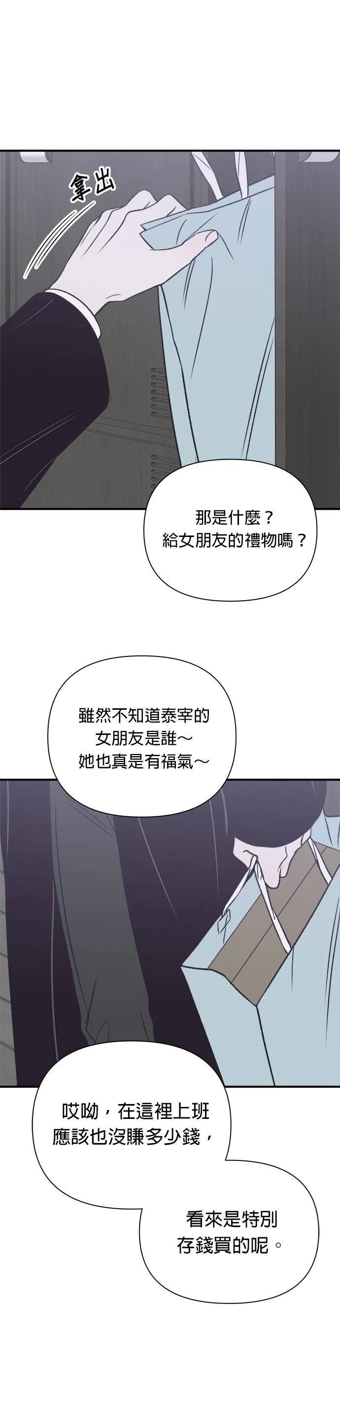 第31话3