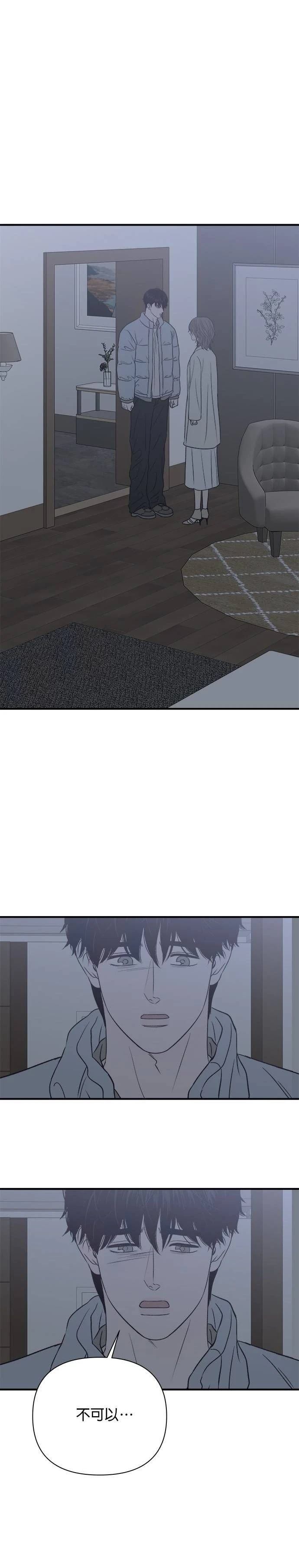 第33话0