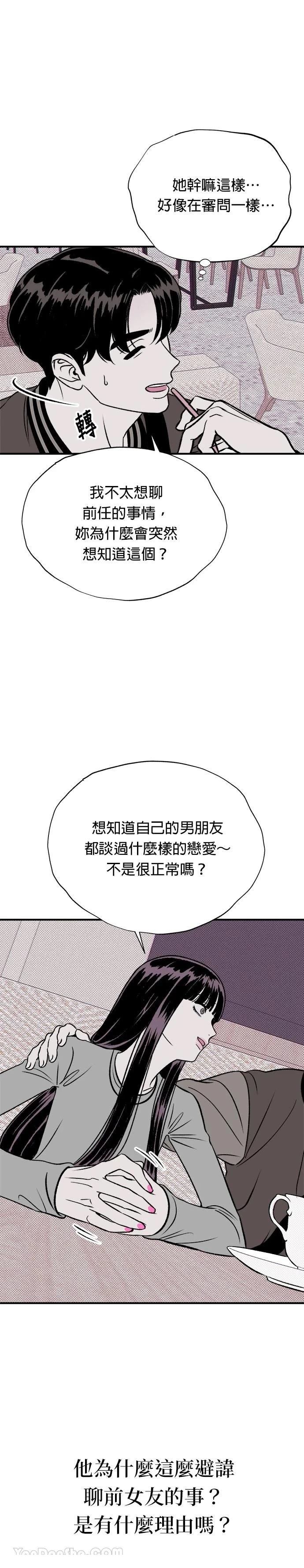 第14话1