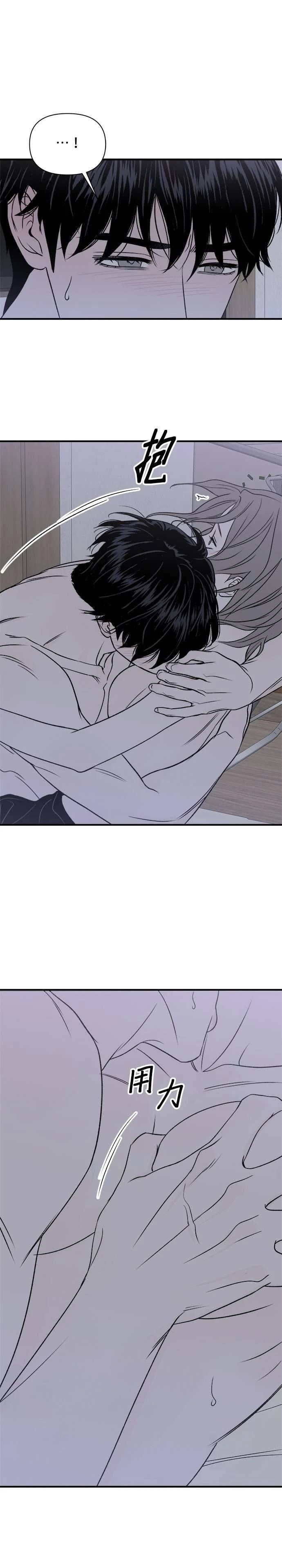 第23话4