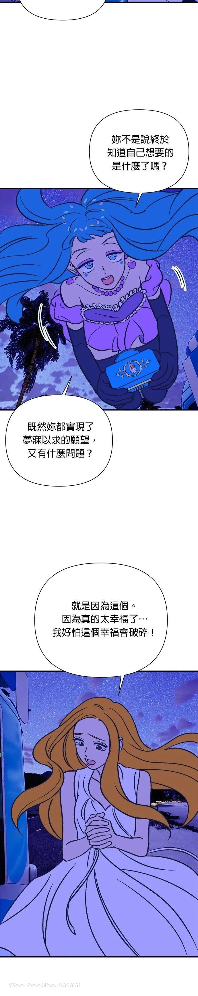 第11话3