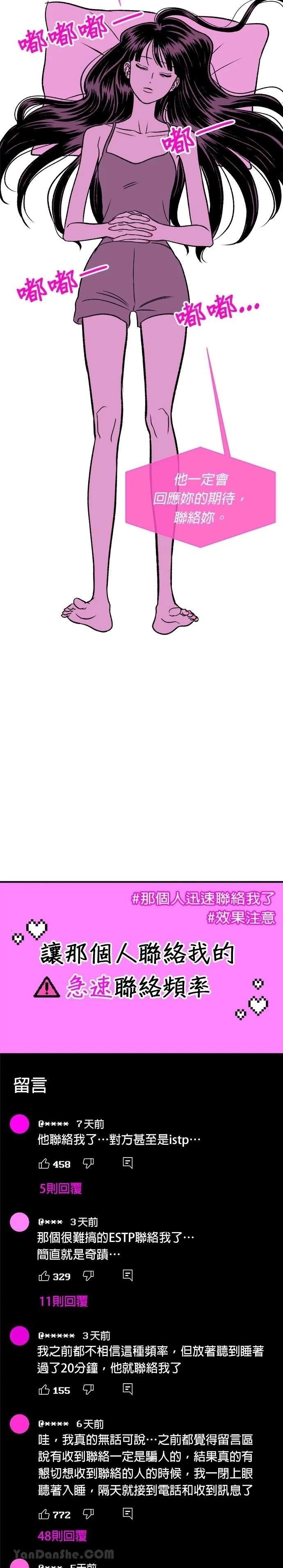 第15话1