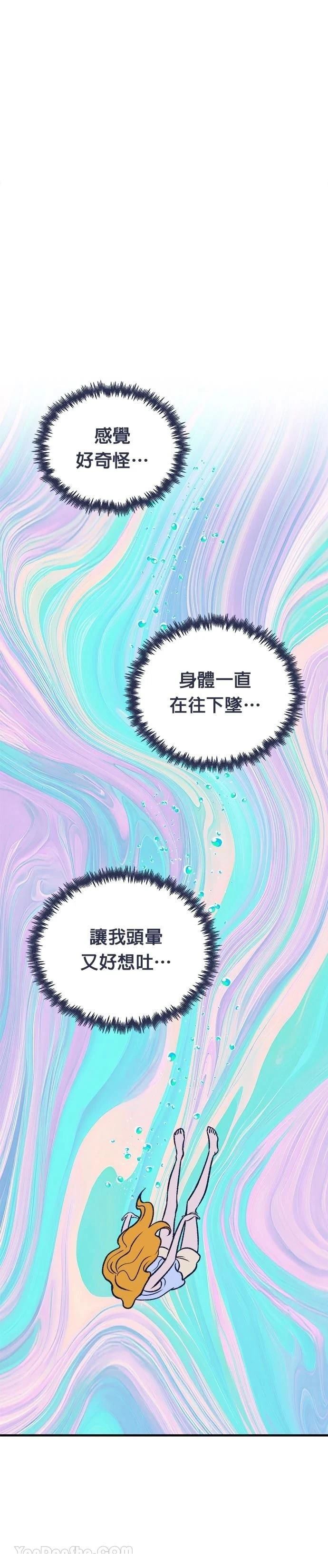 第10话4