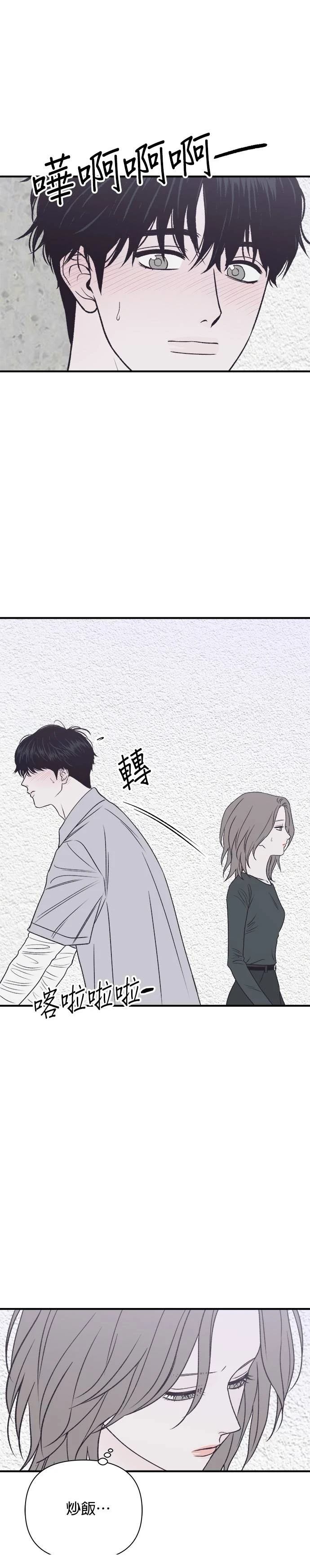 第24话4