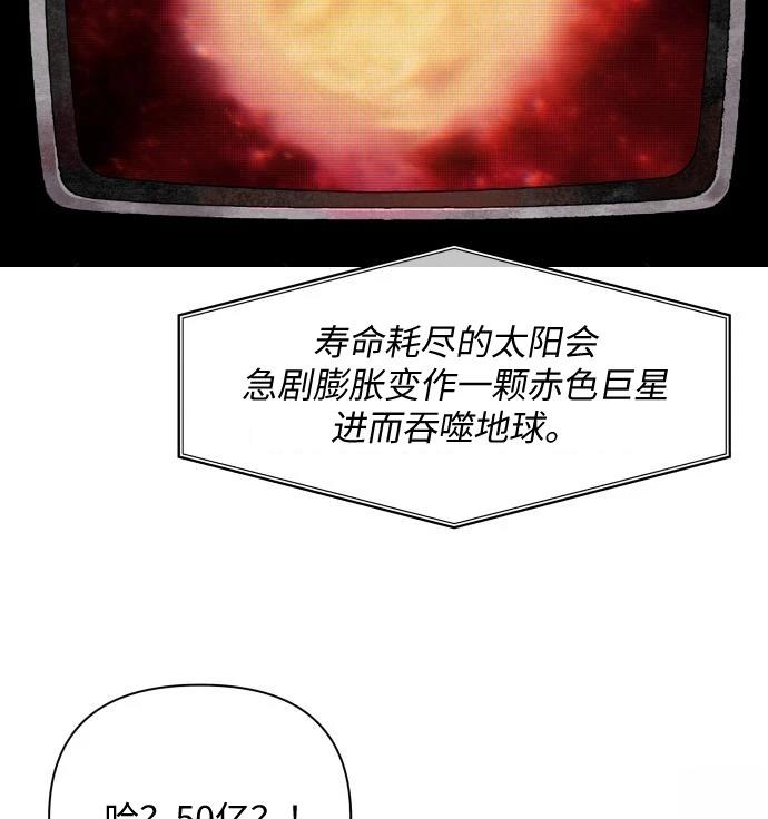 第2话4