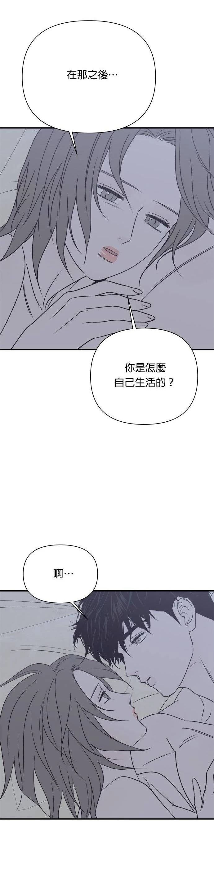 第29话1
