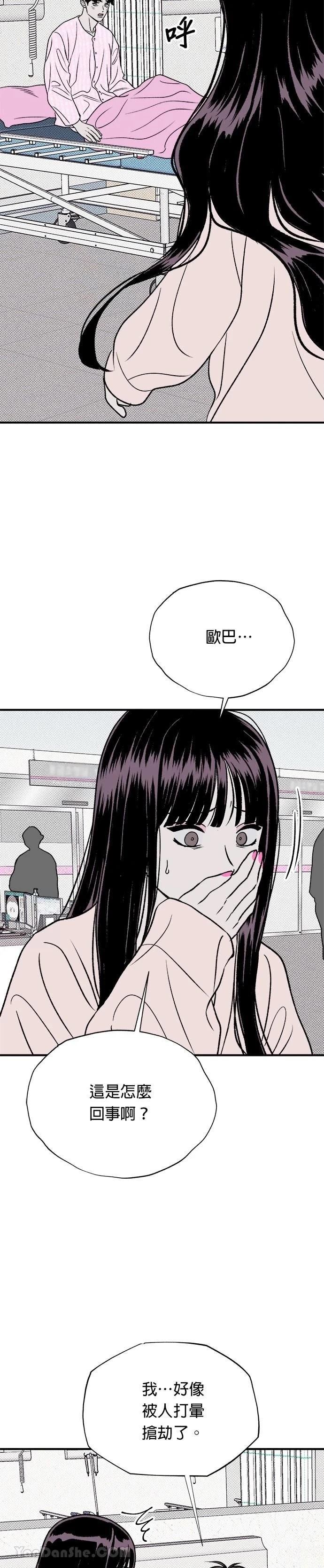 第17话1