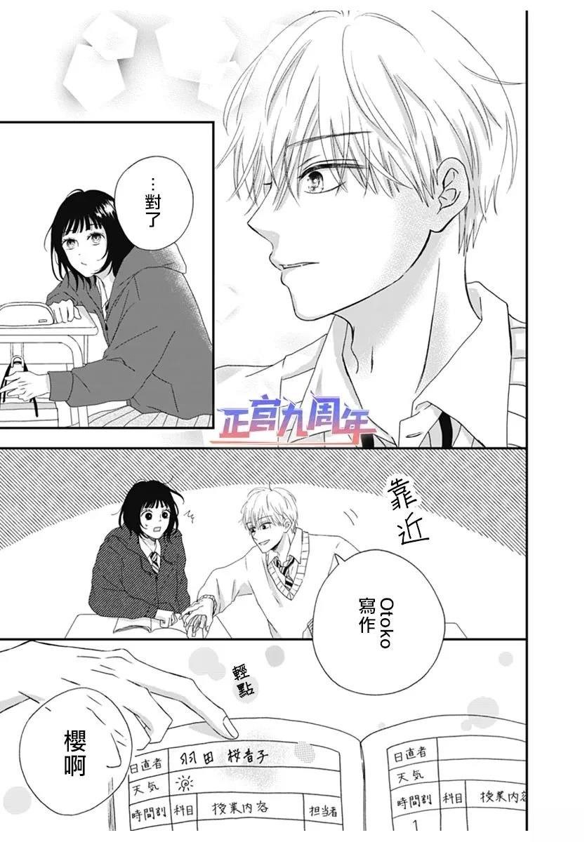 短篇2
