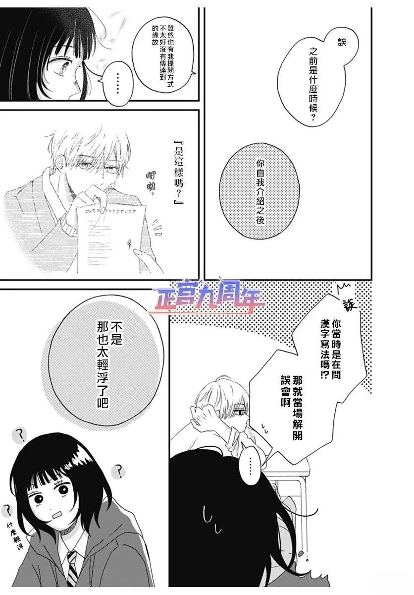 短篇4
