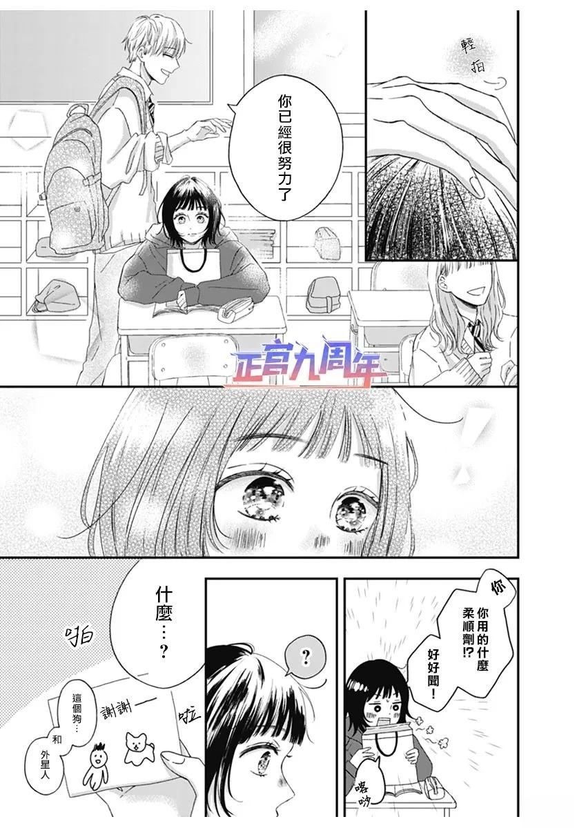 短篇0