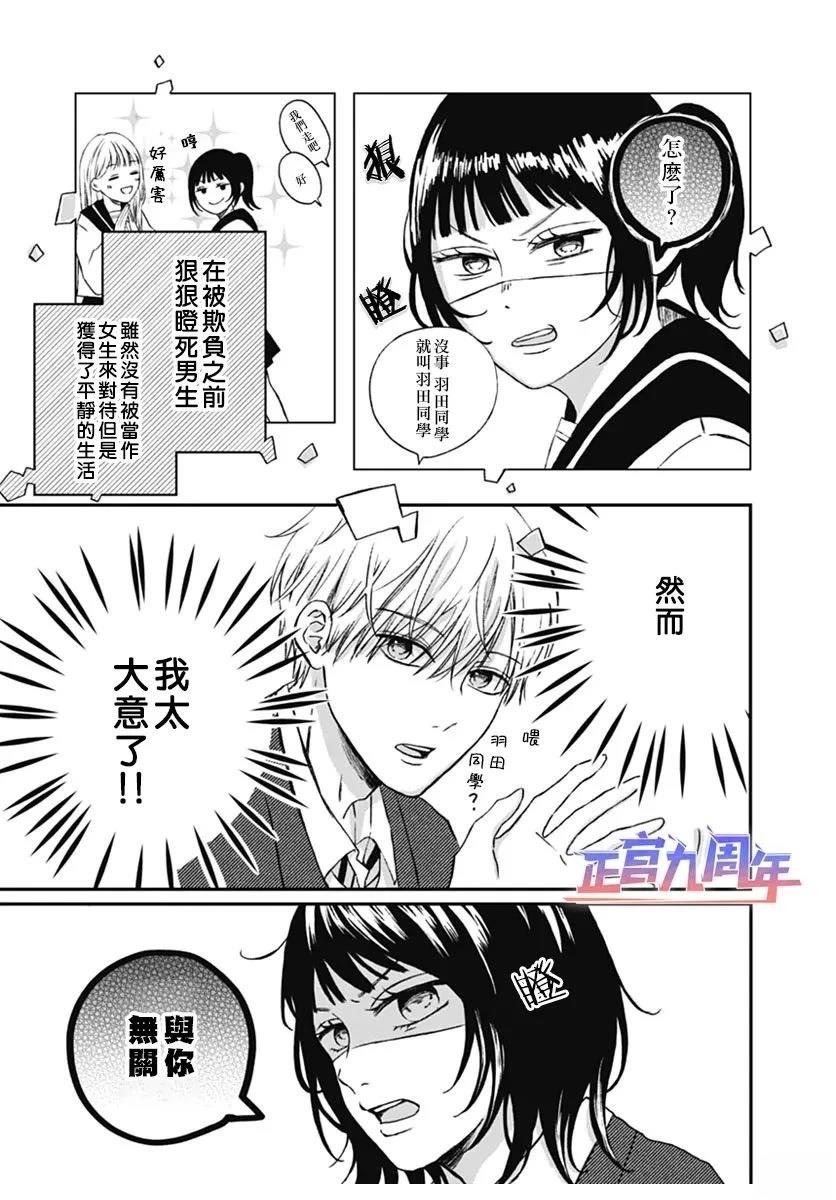 短篇4