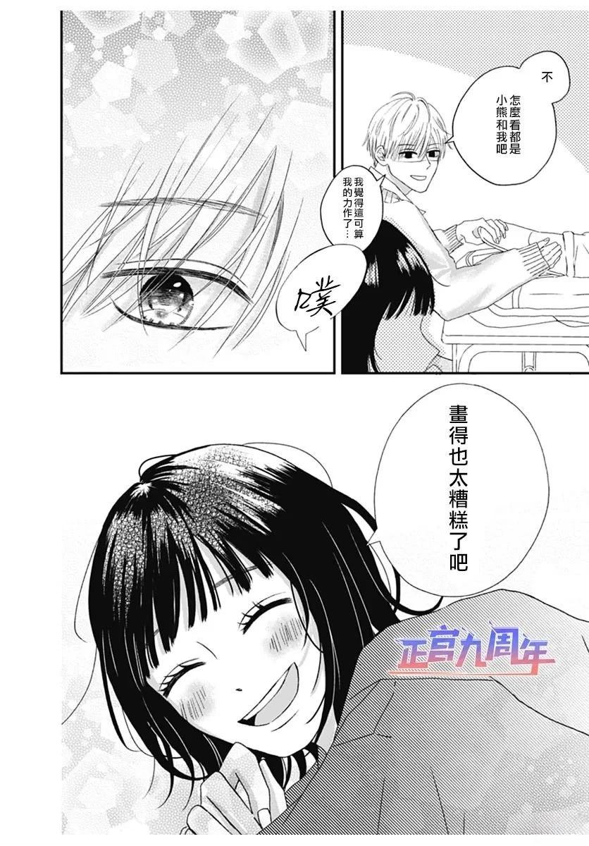 短篇1