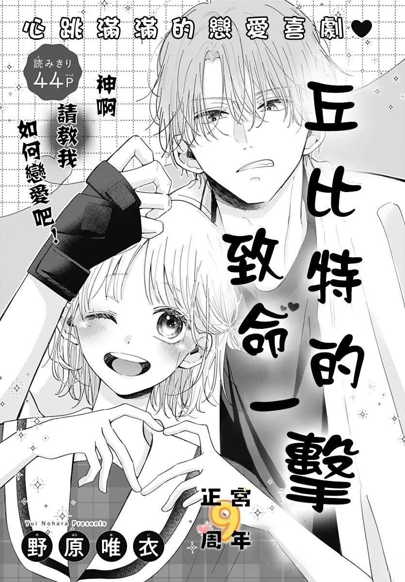 短篇0