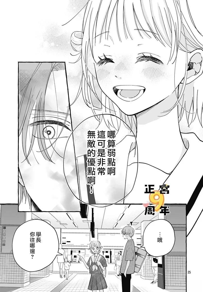 短篇4