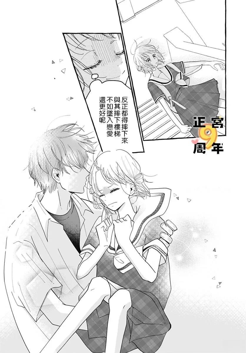 短篇2