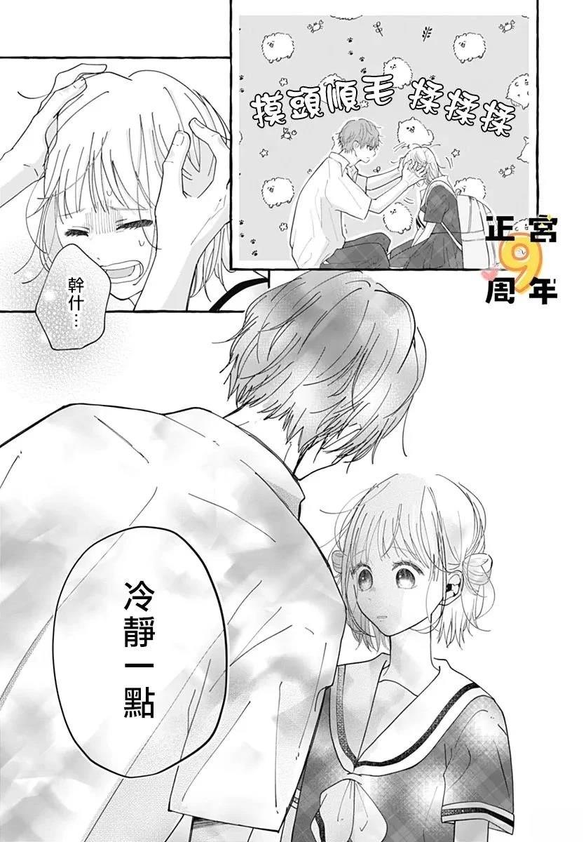 短篇4