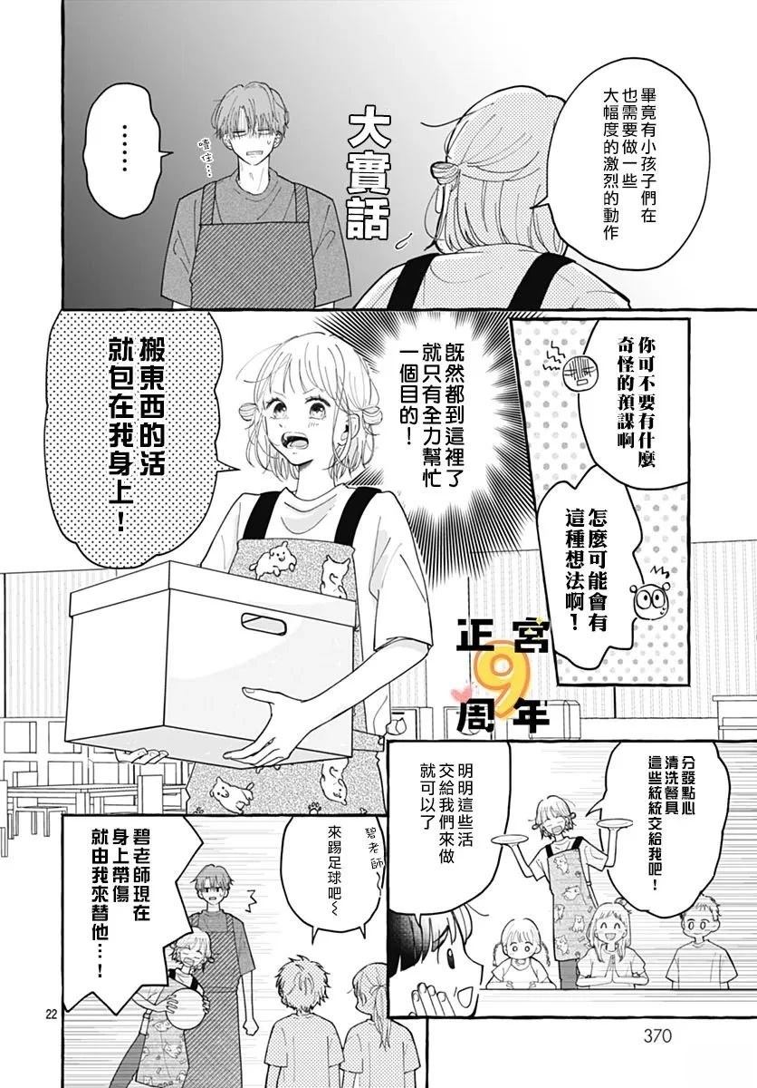 短篇1