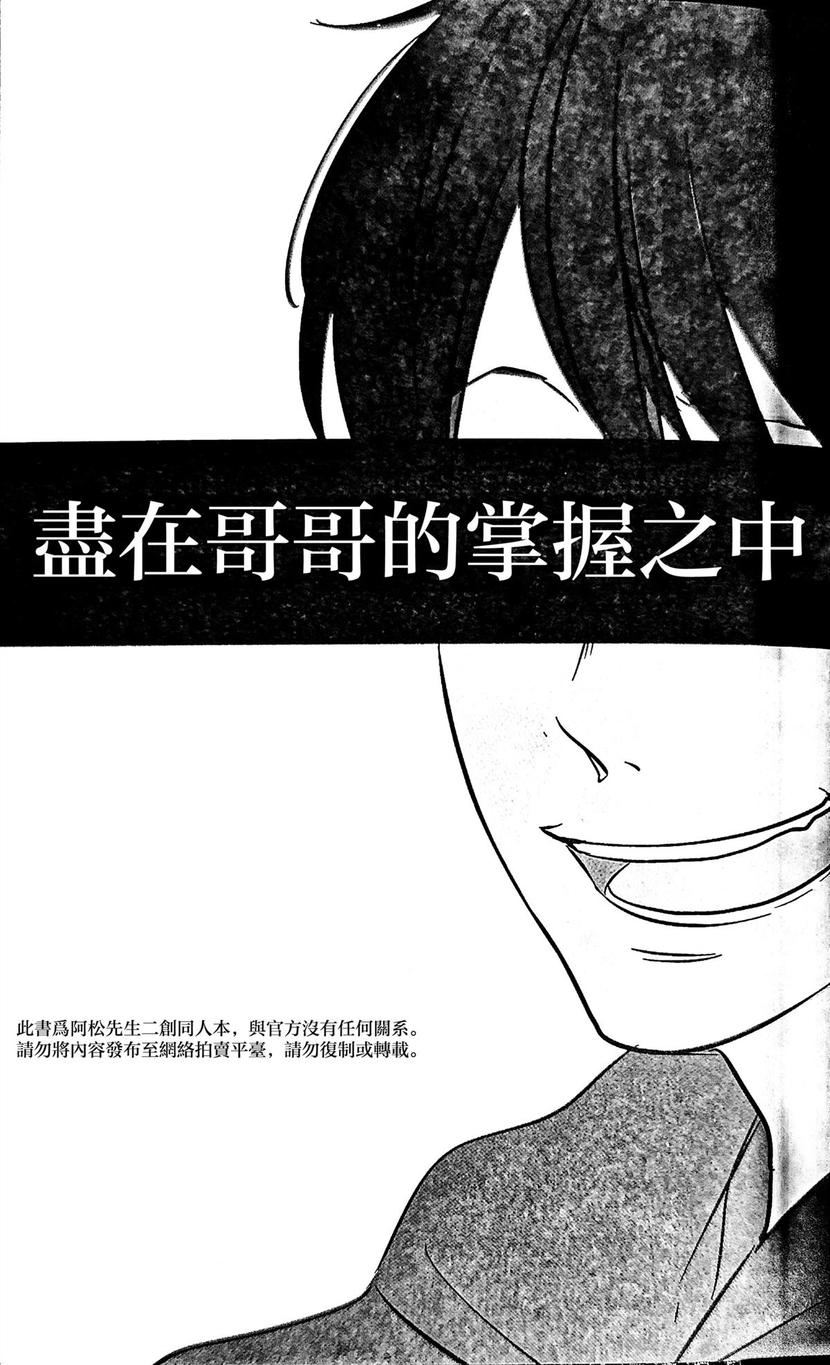 短篇4