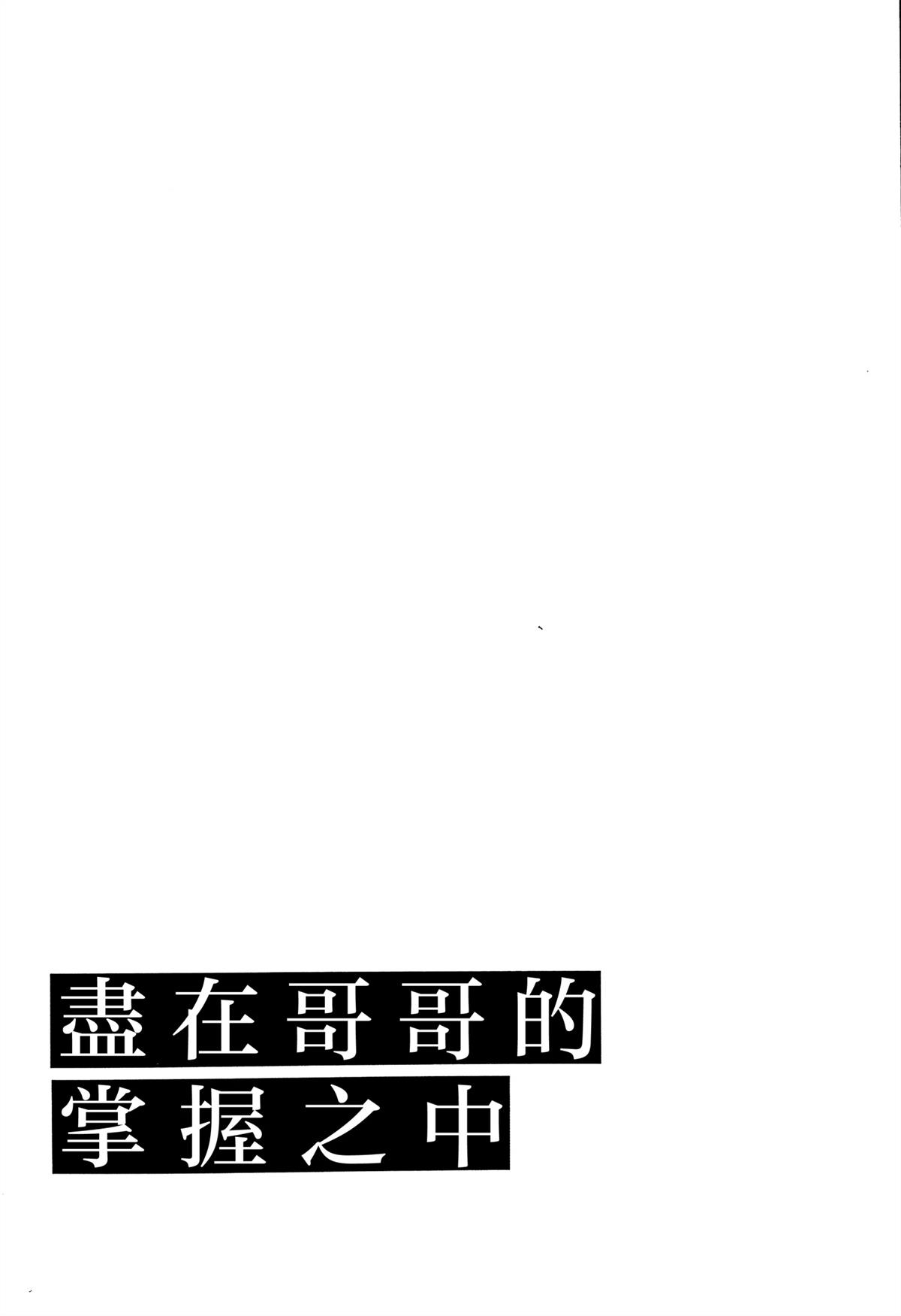 短篇3