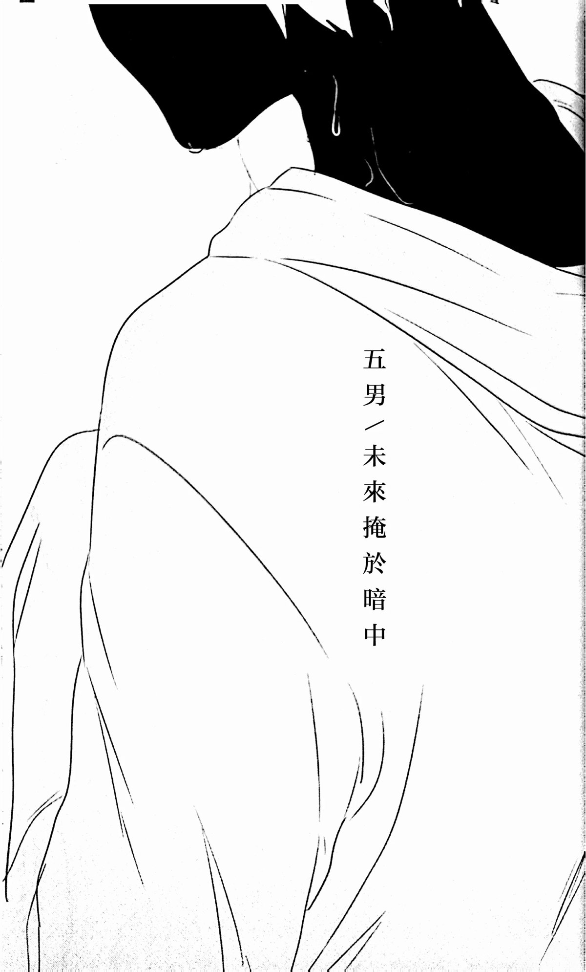 短篇3