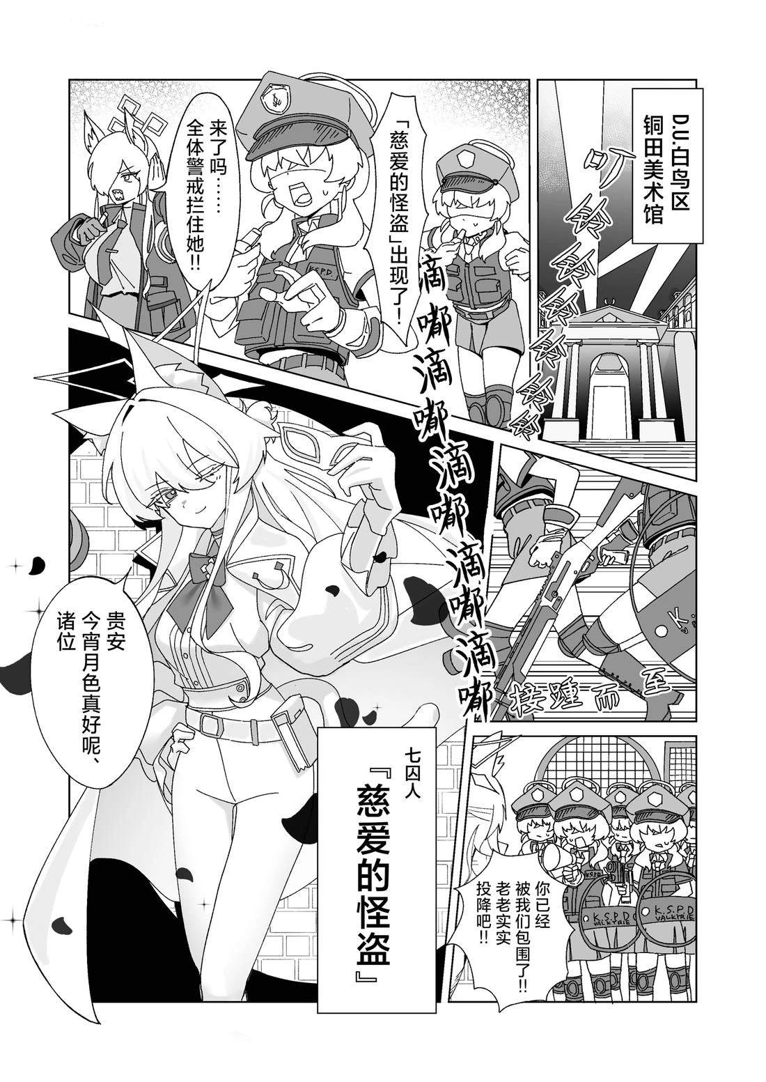 短篇2