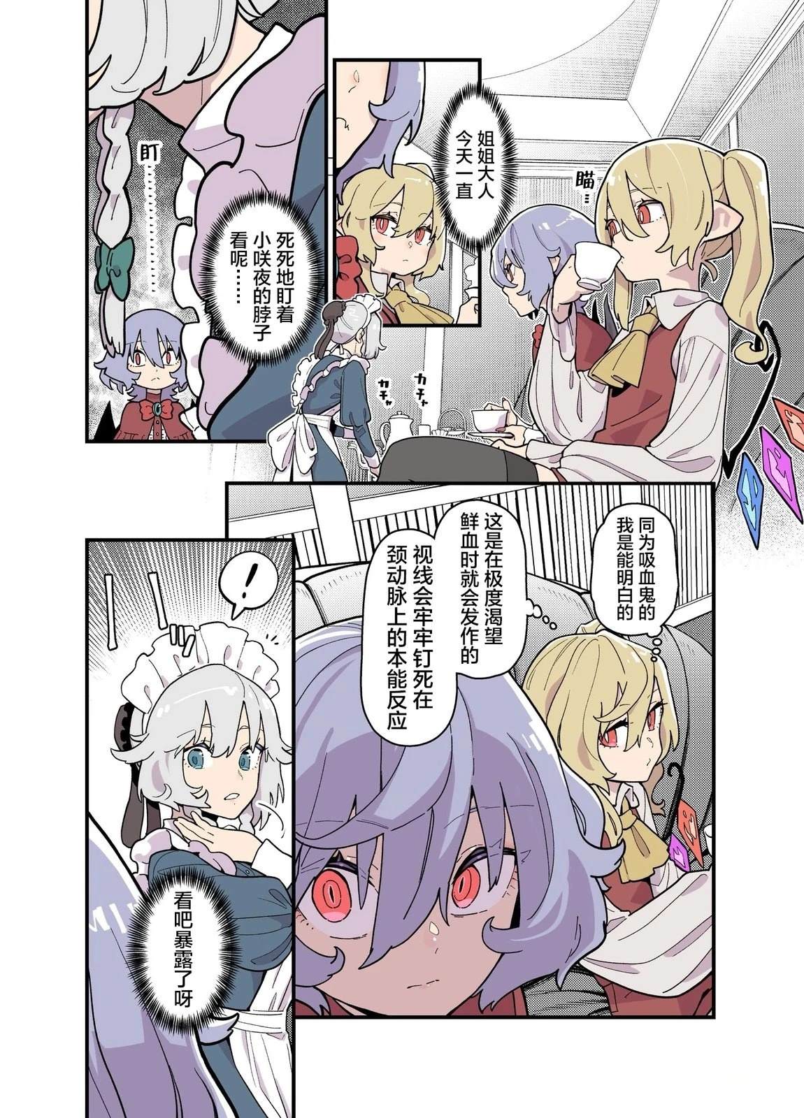 短篇0