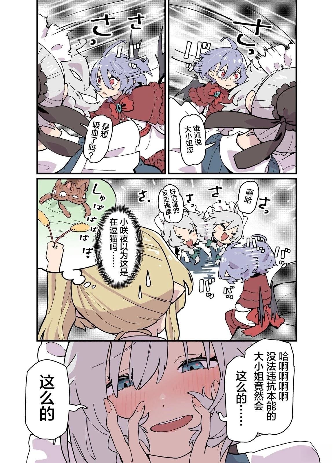 短篇1